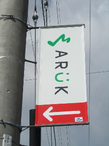 ARUK様袖広告